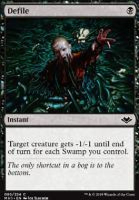 Defile (foil)