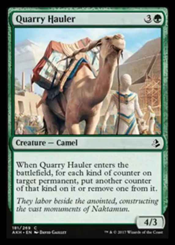 Quarry Howler