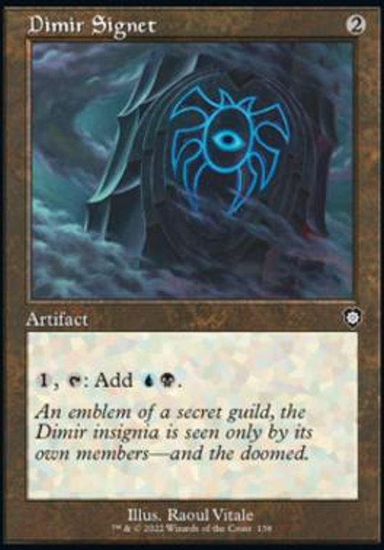 Dimir Signet