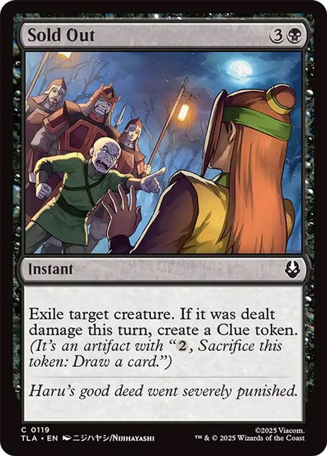 Hovedbilde Sold Out (Foil)