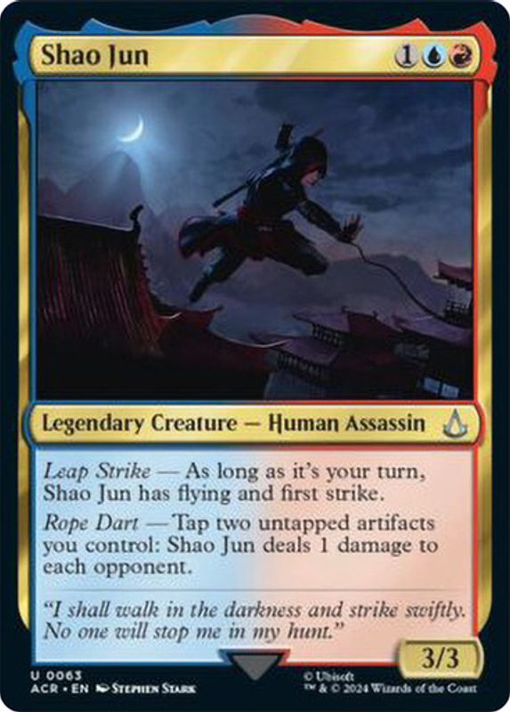 Shao Jun (Foil)